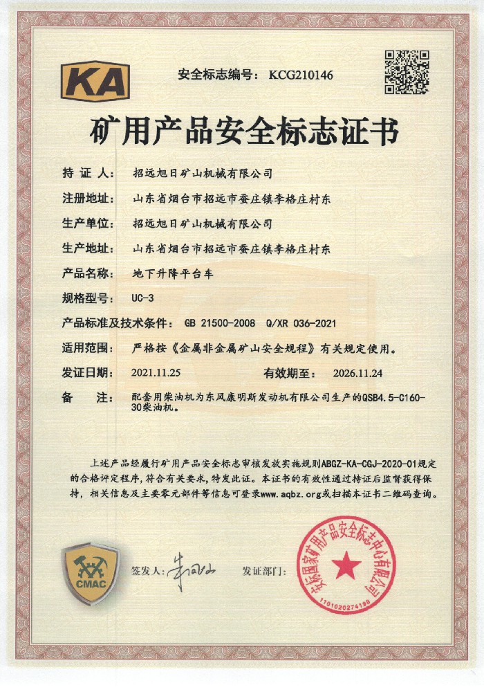 UC-3